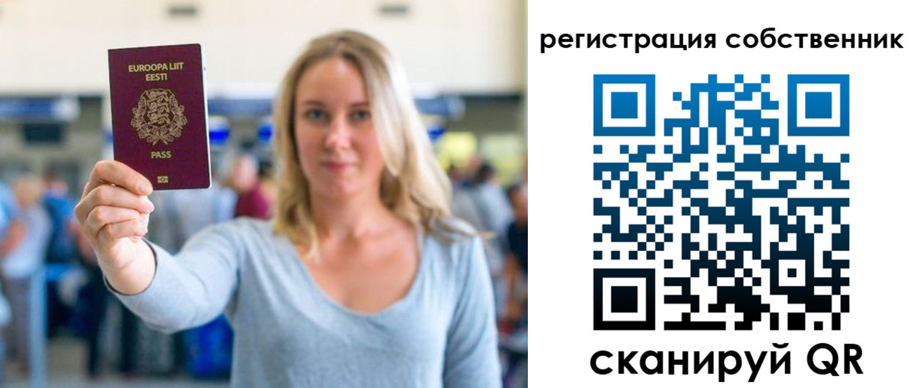 прописка для кредита в Майском