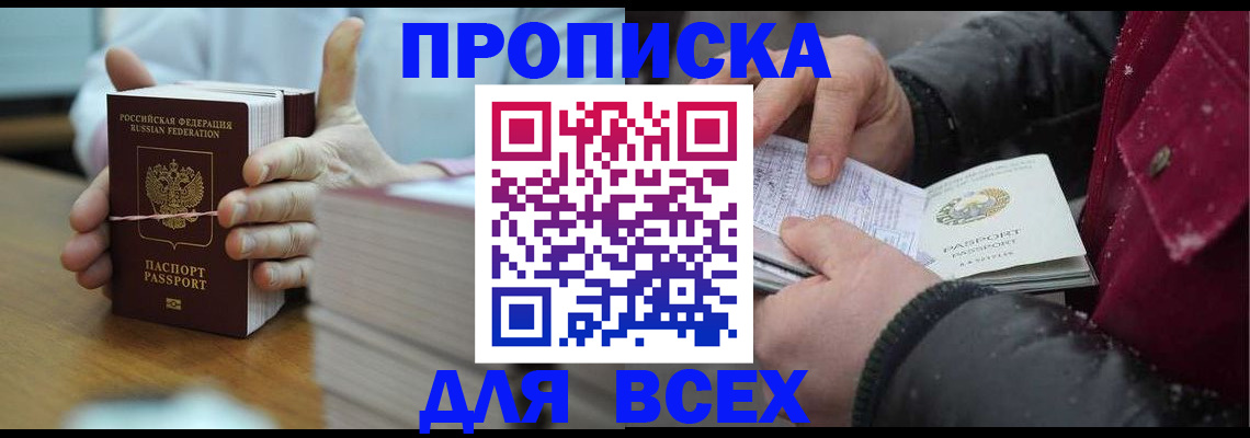 форма 3 в Майском